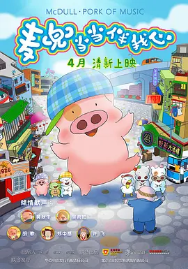 99久久精品免费看国产高清