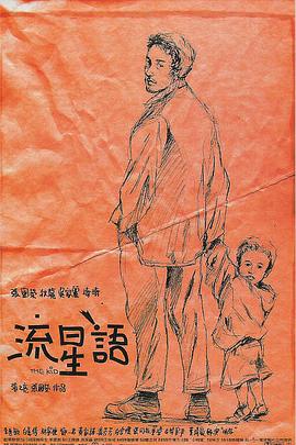公主的第十次相亲