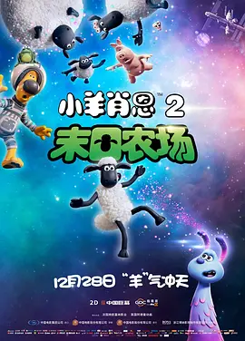 与三个女同学的夜晚