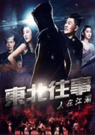 五月婷婷开心综合