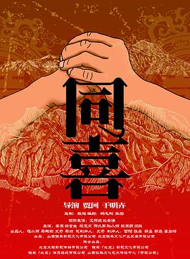 xxxxx做受大片在线观看免费