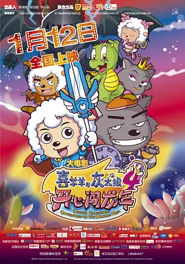 感觉帝国2-斯多的爱情