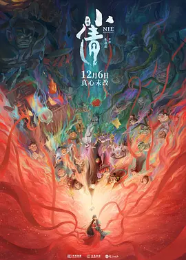 亚洲综合精品成人啪啪