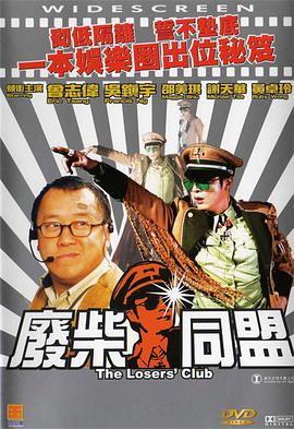 欧美高清视频一区