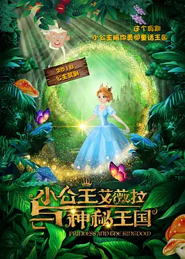 公交车双指探洞g笔趣阁