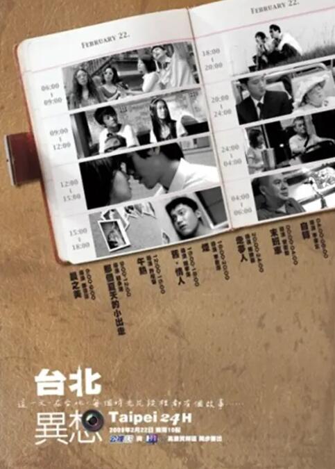 六月丁香啪啪六月激情