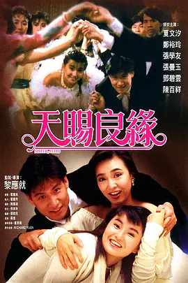 激情五月婷婷色