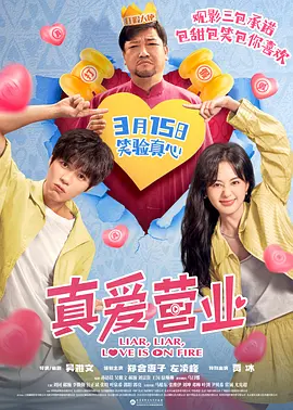 蜜桃传媒毛片