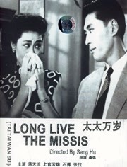 人人狠狠综合久久亚洲