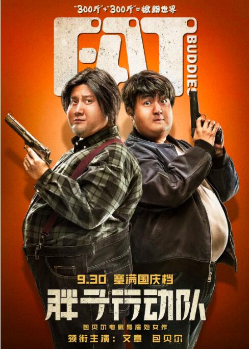 亚洲综合国产