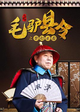 深夜福利电影院