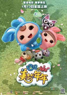 2021国产精品