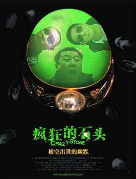 国产无套