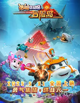 87福利电影院
