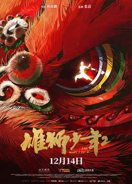 国产第一页在线播放