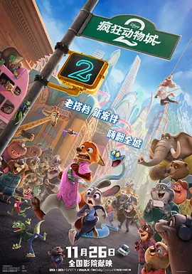u罗汉全彩中文义务服务史子