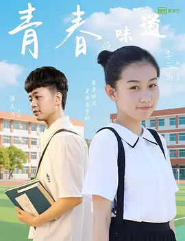 女儿的朋友.2