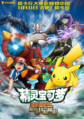 日韩免费一区二区三区在线播放