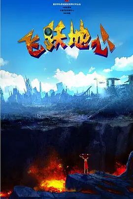 欧洲另类一二三四区