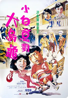 身体采访