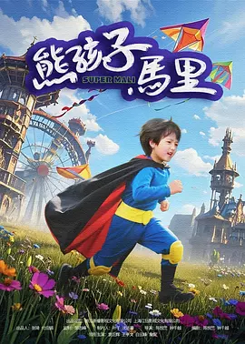 91成人免费在线视频