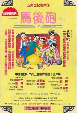 免费日韩伦理电影