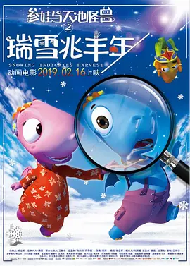 全集秀