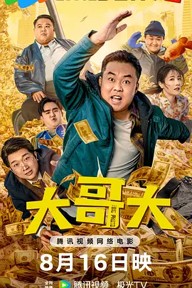 国产三级久久久精品三级