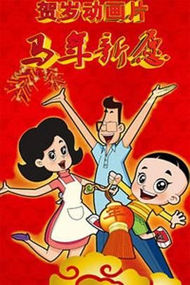 亚洲伊人色图