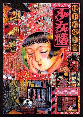 丰满老妇