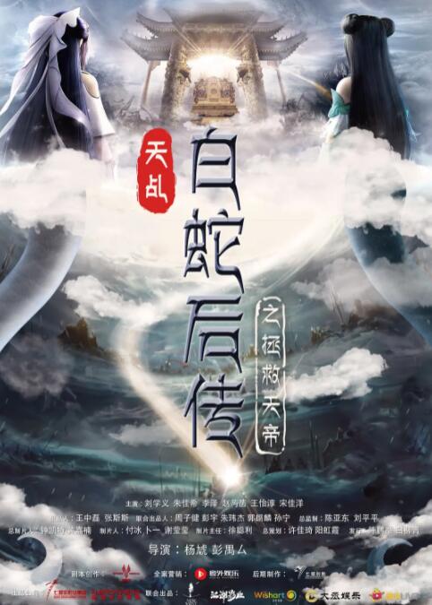 色噜噜狠狠色综合欧洲selulu
