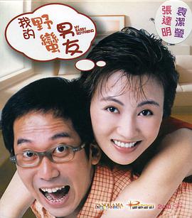 雪地里番滚