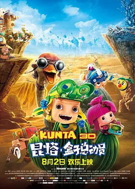 四虎4hu永久免费国产精品