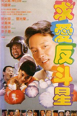 亲家小姐2