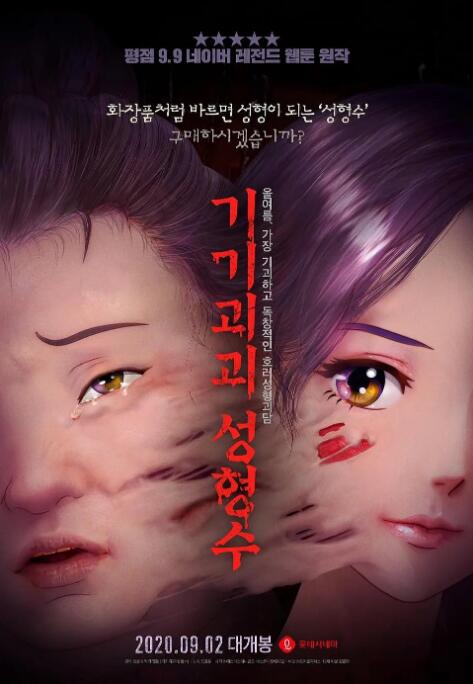 国产不卡一区二区三区免费视
