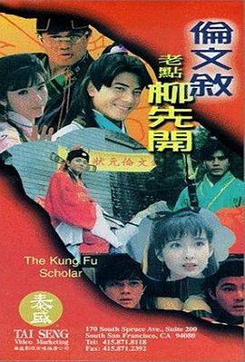 与陌生男子的激情