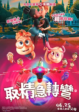 精品久久久久国产免费