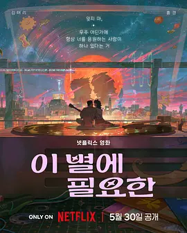 8090新视觉影视