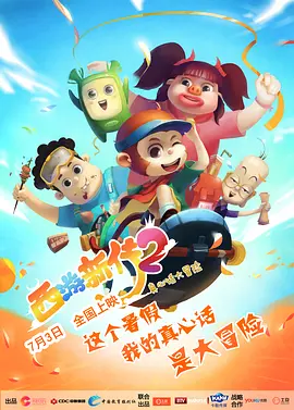 欧美a√在线