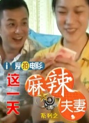 邻居家的女人们的诱惑