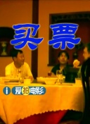 色 欧洲