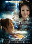 成人福利视频在线播放