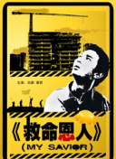 中文字幕免费视频