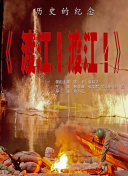 国产对白一区