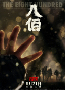 网络热门梗