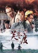 进了妻子的嘴里
