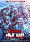 japanesegαyfat熊bear图片