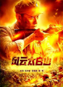 特黄一级