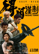 丁香七月综合激情