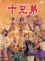 有三个的前女友